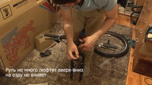 Распаковка велосипед RUSH HOUR RX 900 обзор, сборка, отзывы