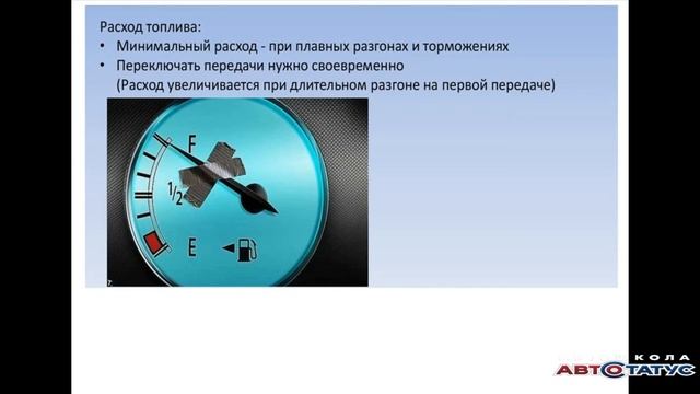 Дорожное движение Автостатус смотреть онлайн