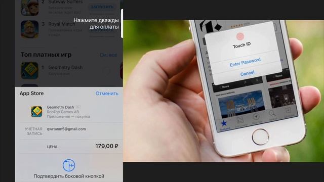 Как отключить запрос пароля для скачивания приложений App Store. Скачивай приложения без пароля!