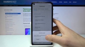 Redmi Note 9 — Как очистить кэш