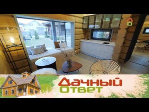 "Дачный ответ": Русская баня со скандинавским уклоном