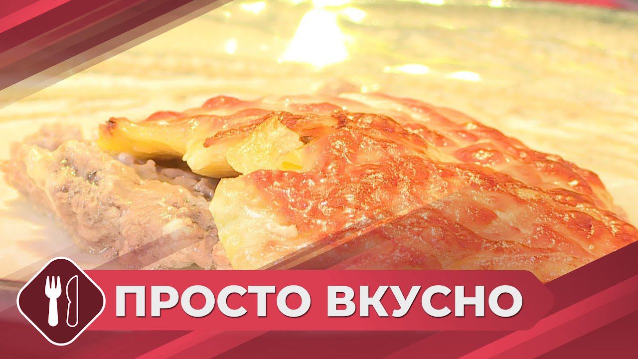Просто вкусно: Запеканка из картошки и фарша