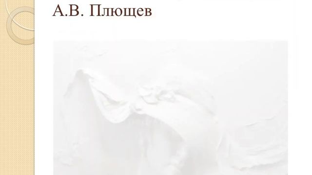 Лепка. Портрет и автопортрет