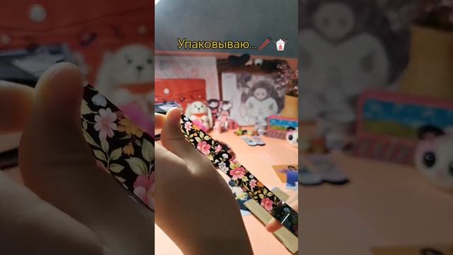 Упаковываю карты)пробная упаковка))😻💋#карыткпоп#кпоп#скз#карты#упаковка