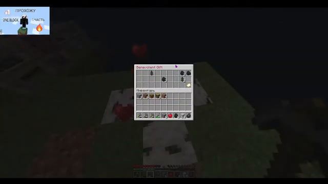 СТРИМ ПО МАЙНКРАФТУ one block|1 блок смотреть онлайн