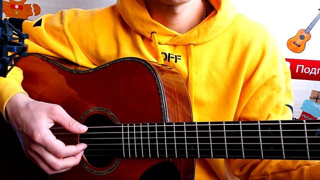 Как играть КАНГИ - СОБАКА? ( РАЗБОР на гитаре) БЕЗ БАРРЭ! смотреть онлайн