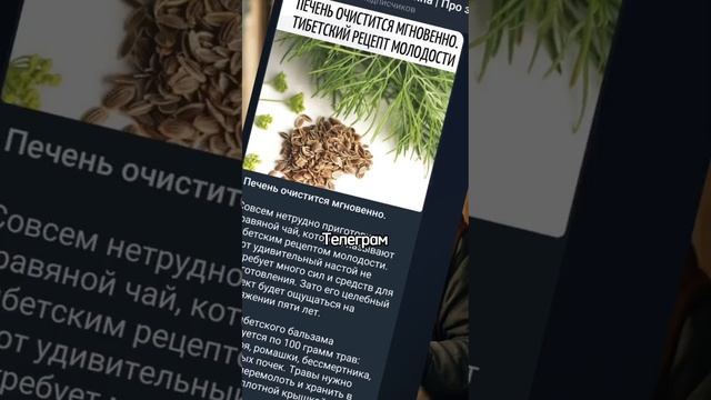 ??Маска для Нежности Ваших Рук??