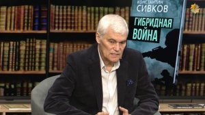 Константин Сивков. Подготовка второго госпереворота.