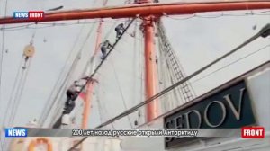 ДвК 27 января 1820 года ровно 203 года назад русские моряки открыли Антарктиду