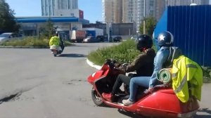 Honda fusion 250