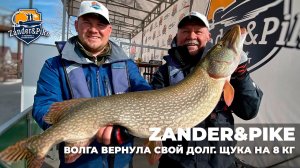 Досрочное взвешивание III тур: щука на 8 кг, засветили приманку Fish Hunter