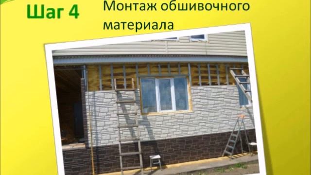 Технология утепления ППУ (пенополиуретаном)