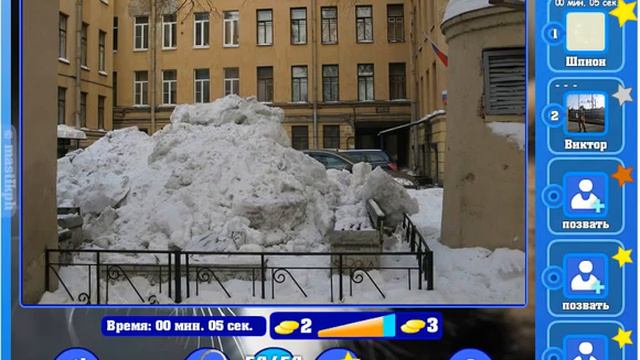 Игра Найди кота Одноклассники как пройти 546, 547, 548, 549, 550 уровень, ответы? смотреть онлайн