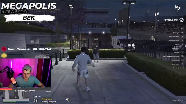 ЭТО ЛУЧШЕЕ ЧТО Я ВИДЕЛ В ГТА РП⛔MEGAPOLIS RP⛔PROMO: bel⛔НАБОР В ФАМУ смотреть онлайн