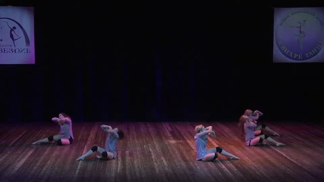 уч.номер 0502-1-ву Студия современного танца «Free Dance»
