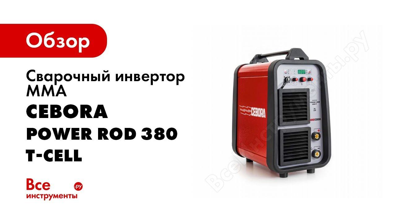 Spot 3500 cebora схема