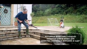 Мойки высокого давления STIHL компактного класса RE 90, RE 100, RE 110, RE 120, RE 130 PLUS