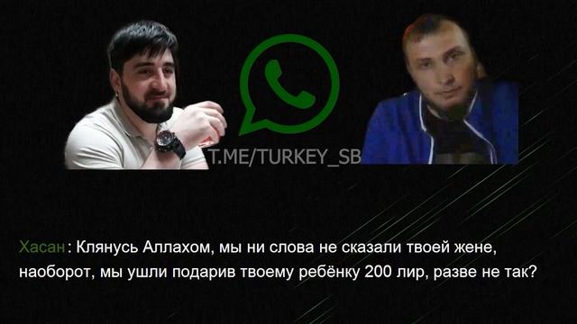 Хасан Халитов,Унижение кадыровца Арсанукаев!