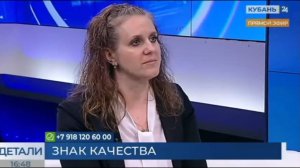 Эфир программы "Детали"  телеканала "Кубань 24"