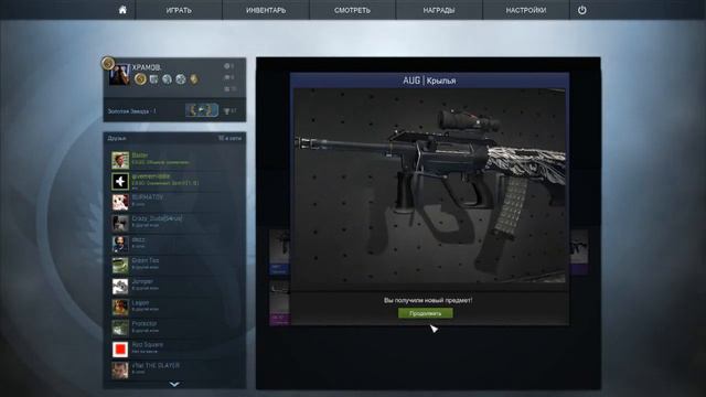 ОТКРЫВАЮ КЕЙСЫ В CS:GO #4 [Два дорогих кейса!] смотреть онлайн