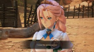 Tales of Arise DLC 10