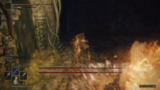 Elden Ring : Где Найти Щит с Ликом ?! | Гайд ? смотреть онлайн