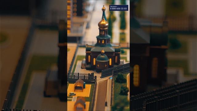 ЖК Родные просторы застройка // Недвижимость Краснодара