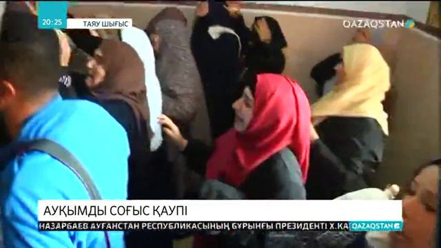 Ауқымды соғыс қаупі