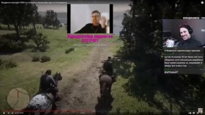 Реакция DeadP47 на слова Мэддисона про себя