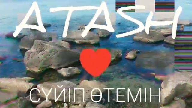 ATASH "Суйіп өтемін,,❤(2019) смотреть онлайн