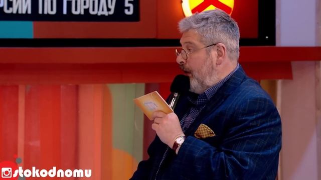 Сто к одному Full HD 18.05.2019 "Еврофаны" VS "Фан-клуб" смотреть онлайн