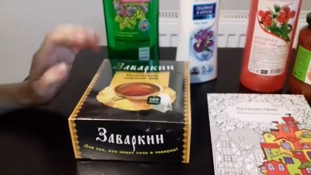 #26. ПОКУПКИ В FixPrice. КРАСНОДАР. смотреть онлайн