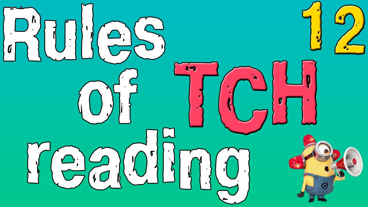 Английский для начинающих. Правила чтения в английском языке. Сочетание букв TCH. (часть 12) смотреть онлайн