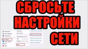Почему пишет неправильный пароль вай фай при подключении