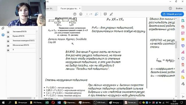 КонструкторСтрим смотреть онлайн