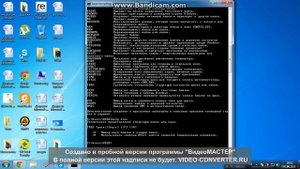 взлом windows или захват компьютера