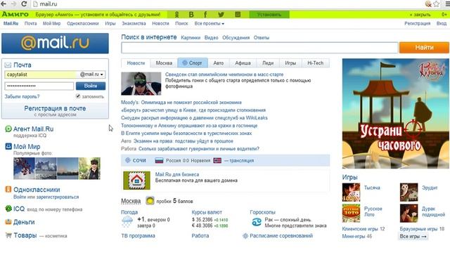 КАК ПОСМОТРЕТЬ СКРЫТЫЙ ПАРОЛЬ