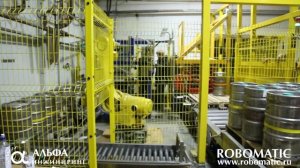 Паллетирование пивных кег промышленным роботом FANUC.mp4
