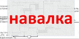 "Навалка" при кубовой ректификации |ректификация |самогон и самогоноварение| азбука винокура