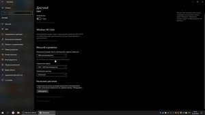 Что делать если поменялось разрешение экрана на Windows 10