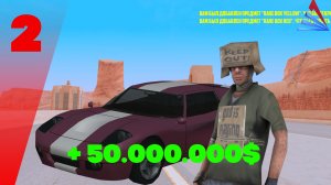 ПУТЬ БОМЖА в САМП #2 - ПЕРВЫЙ ЗАРАБОТОК НА ARIZONA RP!