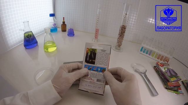 Баклажан Сулико. СеДеК смотреть онлайн