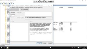 Как ПОЛНОСТЬЮ откл.  "Защитник" и "Обновление" в Windows 10