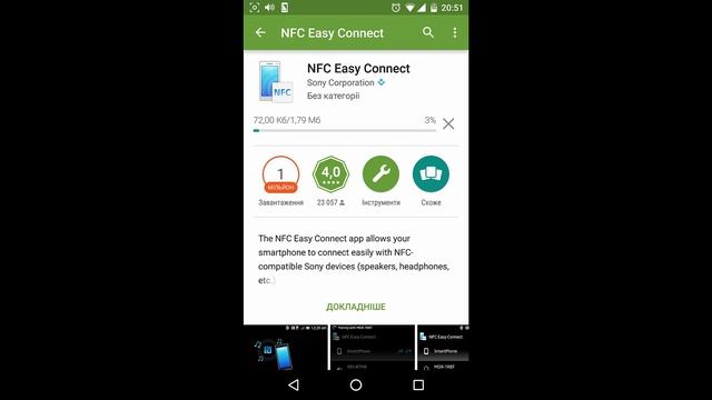Sony SRS-BTM8 NFC Bluetooth колонка с Hands Free (обзор) смотреть онлайн
