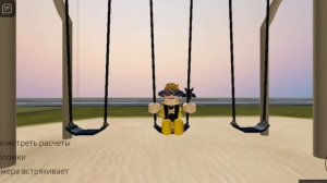 Читер 1x1x1x1 В роблокс История