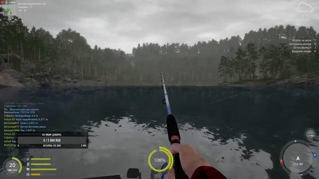 Русская Рыбалка 4. Ждём хорошего клёва! смотреть онлайн