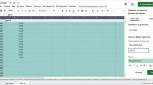 Подсветка строки с текущей датой в Google таблицах.  Помощь по гугл таблицам