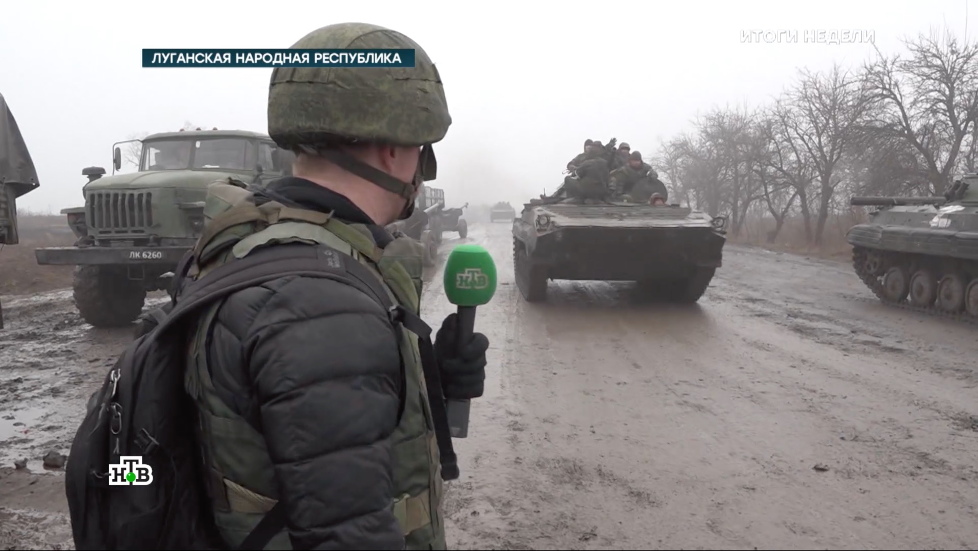 Спецоперация украина днр новости
