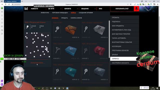 #МИНИСТРИМ: Открываю коробки и кейсы с подарками!🎄 смотреть онлайн