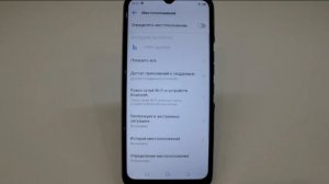 Автоматическое включение Wi-Fi в смартфоне Tecno